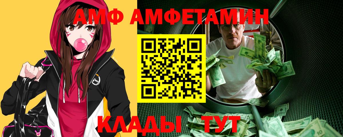 Метамфетамин Methamphetamine Зерноград