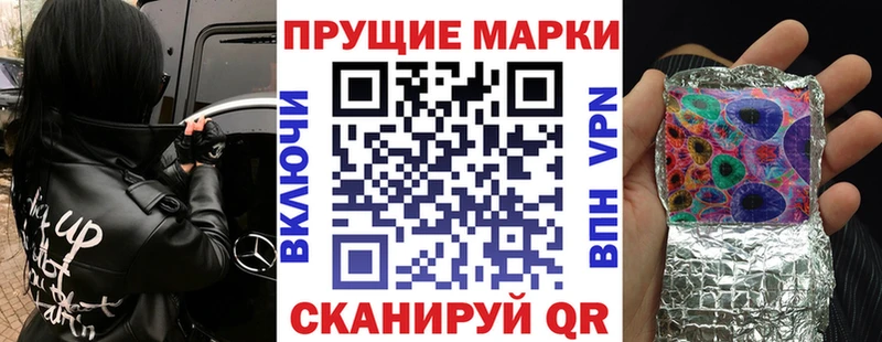 где найти наркотики  Зерноград  Марки NBOMe 1,5мг 