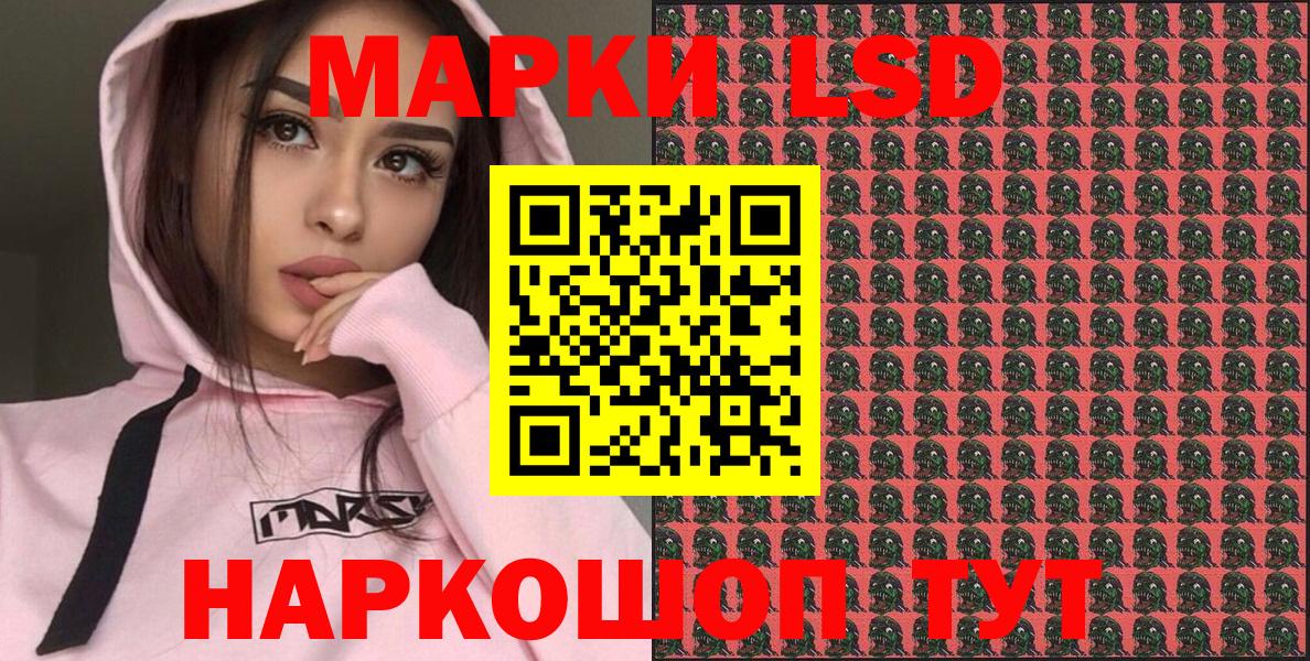 Марки N-bome 1,5мг Зерноград