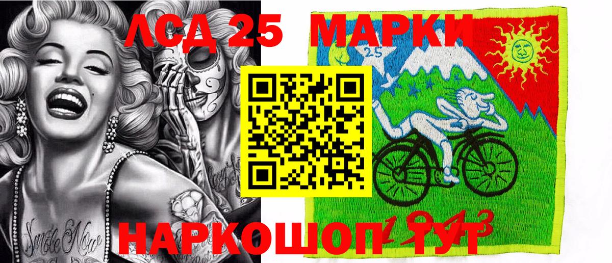 Зерноград  Марки N-bome  Вход с VPN  Марки NBOMe 1,8мг 