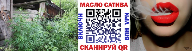 ТГК THC oil  наркотики  Зерноград 