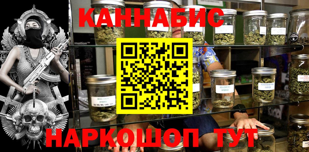 Шишки марихуана тримм  Бошки Шишки гибрид  Зерноград  Каннабис SATIVA & INDICA  Вход с VPN 